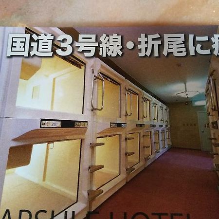 Capsule Hotel Panse Kitakyushu Eksteriør bilde