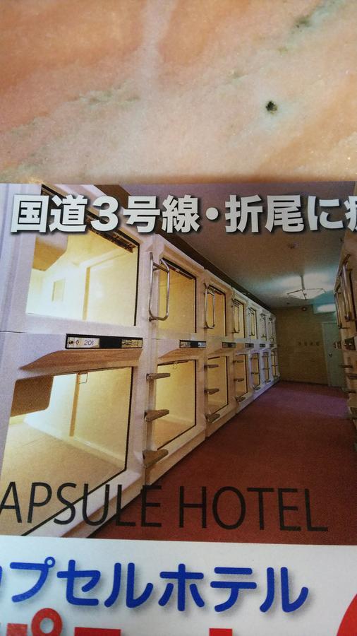 Capsule Hotel Panse Kitakyushu Eksteriør bilde
