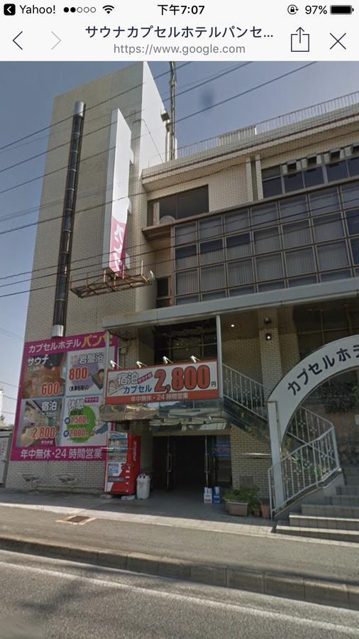 Capsule Hotel Panse Kitakyushu Eksteriør bilde